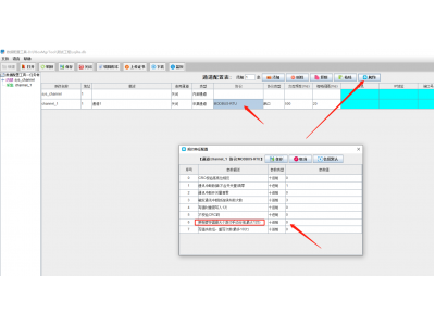 MODBUS添加超過125個(gè)變量時(shí)數(shù)據(jù)讀取不到？